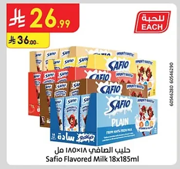 Safio Flavored Milk