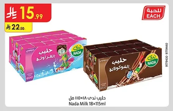Nada Milk Strawberry / Chocolate