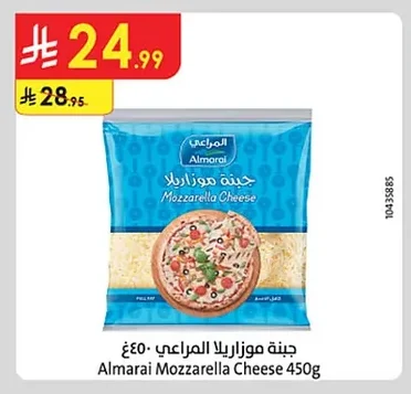 جبنة موزاريلا