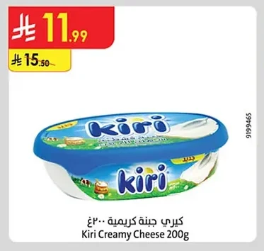 Cream Cheese