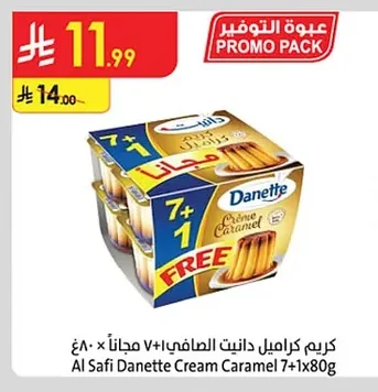 Cream Caramel Danette