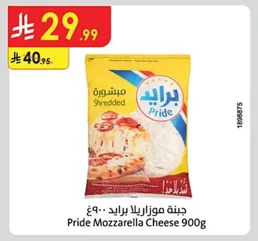 Mozzarella Cheese