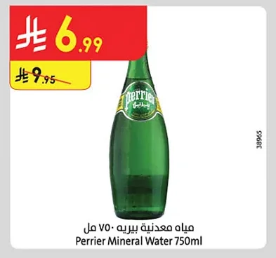 مياه معدنية