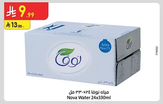 مياه نوفا