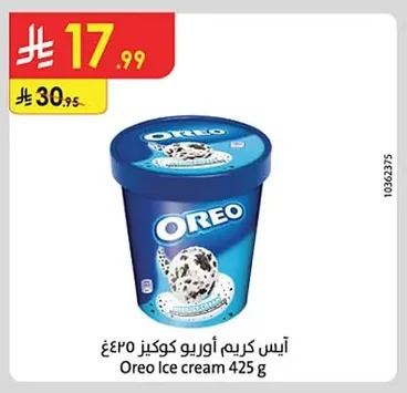 Oreo Ice cream 425 g