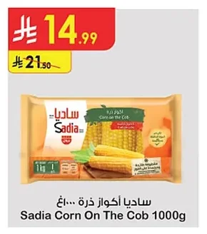Sadia Corn On The Cob