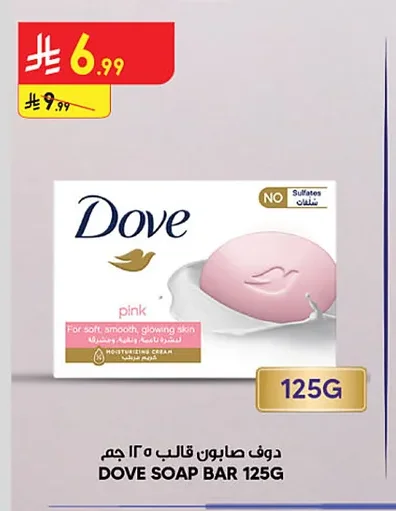 SOAP BAR