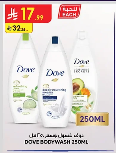 BODYWASH