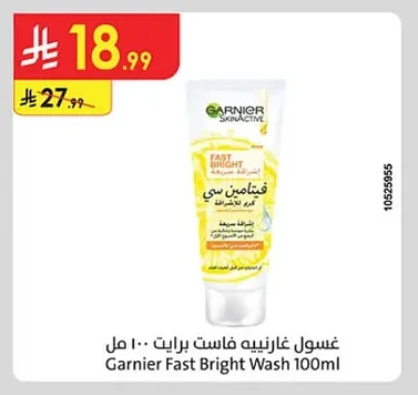 Garnier Fast Bright Face Wash