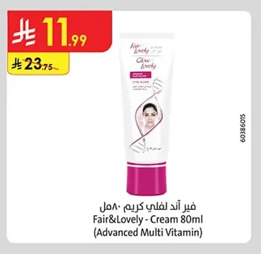 فير اند لفلي كريم