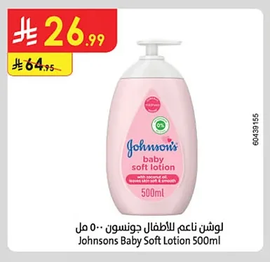 Johnsons Baby Soft Lotion