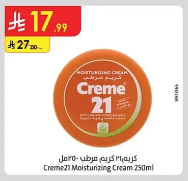 Creme21 Moisturizing Cream 250ml