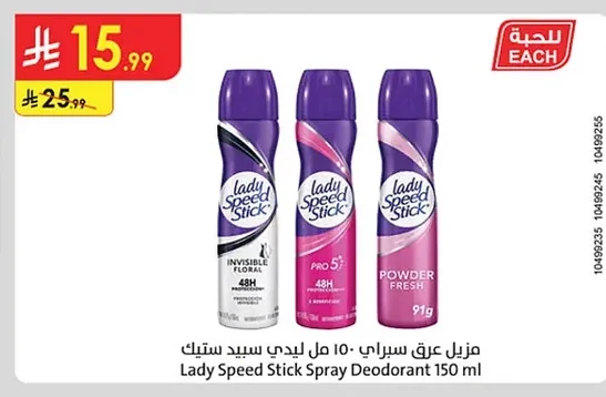 Lady Speed Stick Deodorant Spray 150ml