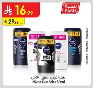 Nivea Deodorant