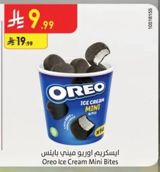Oreo Mini Bites Ice Cream