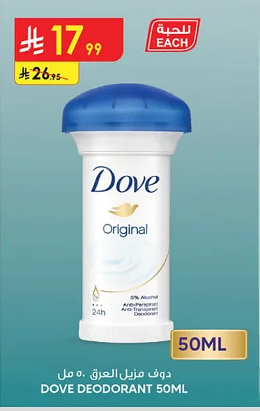 Dove Deodorant