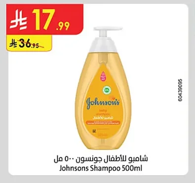 Johnsons Shampoo 500ml