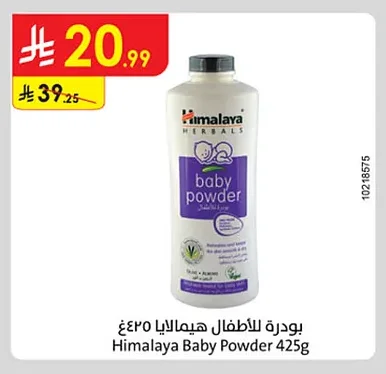 Himalaya Baby Powder 425g