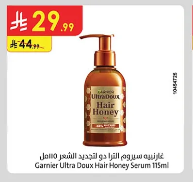 Garnier Ultra Doux Hair Honey Serum