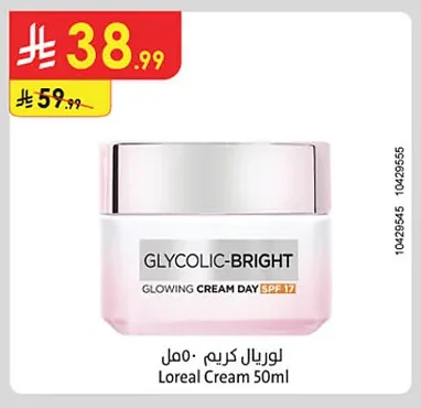 Loreal Cream
