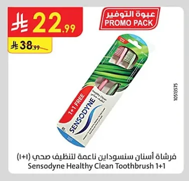 Sensodyne Healthy Clean Toothbrush
