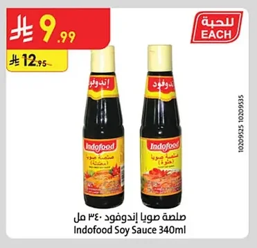 صلصة صويا إندوفود