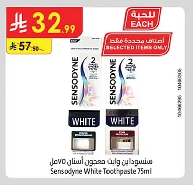 Sensodyne White Toothpaste