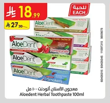 Aloedent Herbal Toothpaste