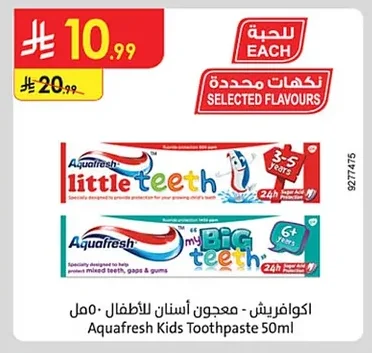 Aquafresh Kids Toothpaste
