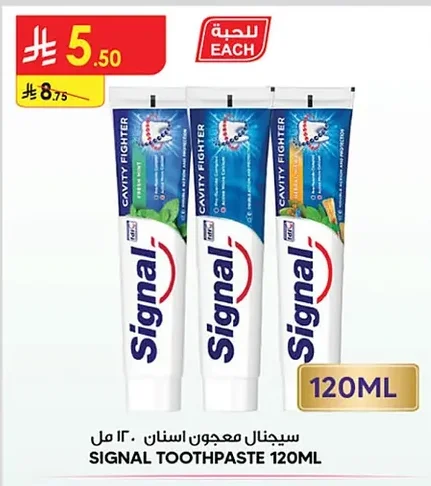 SIGNAL TOOTHPASTE