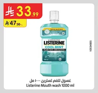 Listerine Mouth wash