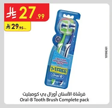 Oral-B Tooth Brush Complete pack