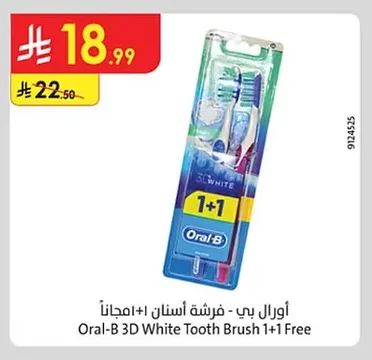 Oral-B 3D White Tooth Brush 1+1 Free