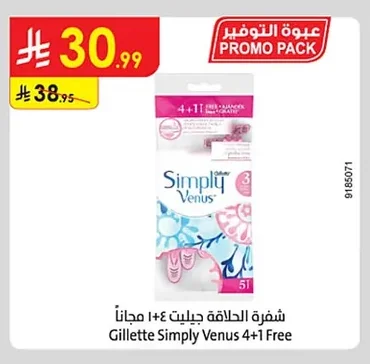 Gillette Simply Venus 4+1 Free