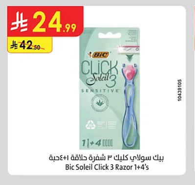 Bic Soleil Click 3 Razor 1+4's