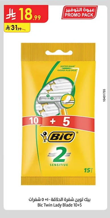 Bic Twin Lady Blade 10+5