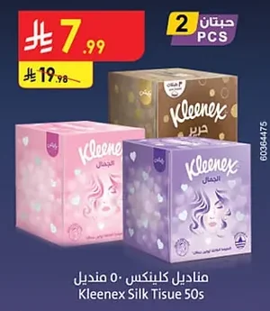Kleenex Silk Tissue 50s
