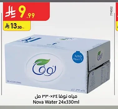 مياه نوفا