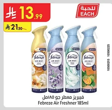 Air Freshener