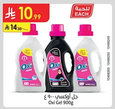 Oxi Gel
