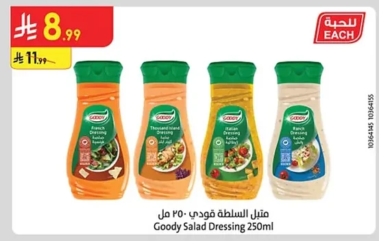 Salad Dressing