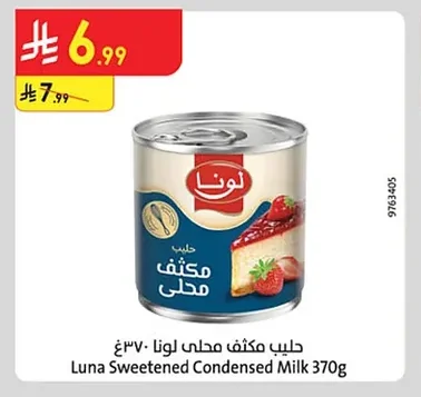 Sweetened Condensed Milk