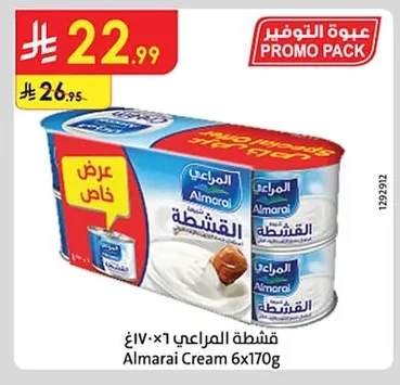 Cream