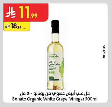 Bonato Organic White Grape Vinegar