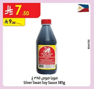 Soy Sauce
