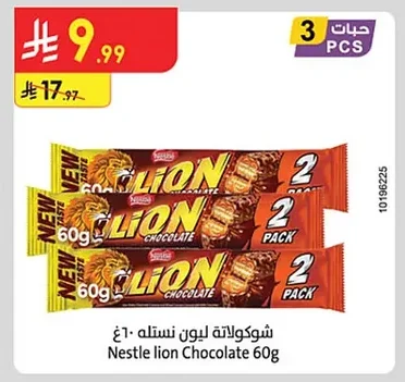 Nestle Lion Chocolate