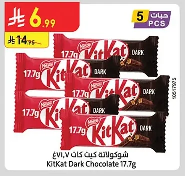 KitKat Chocolate