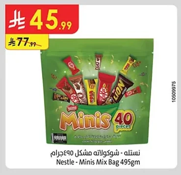 Nestle Assorted Chocolate