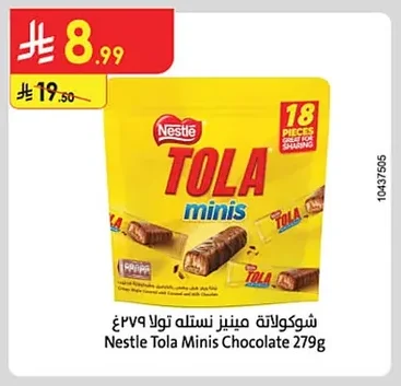 Nestle Tola Minis Chocolate
