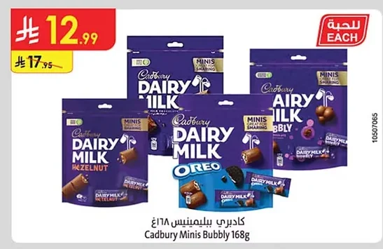 Cadbury Bliss